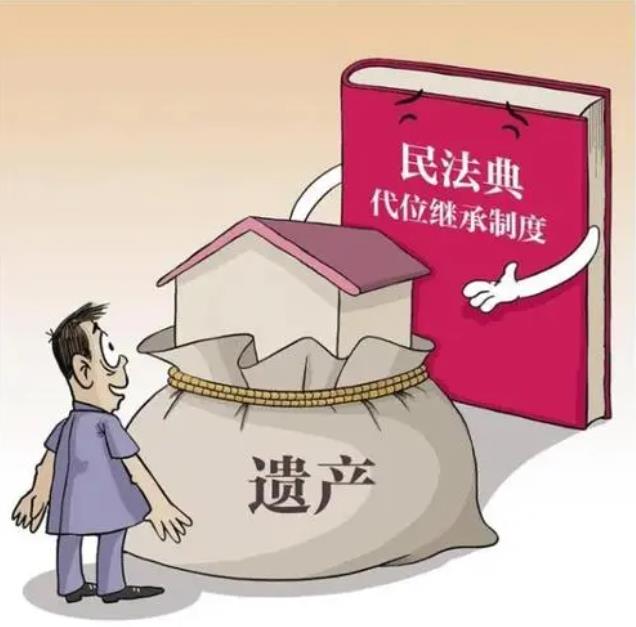 外籍华人如何继承中国遗产?深圳涉外遗产继承