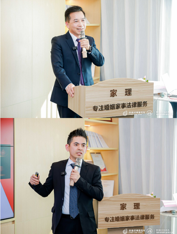 深圳家理成功举办大湾区家事律师发展分享会,共探行业品牌建设新路径